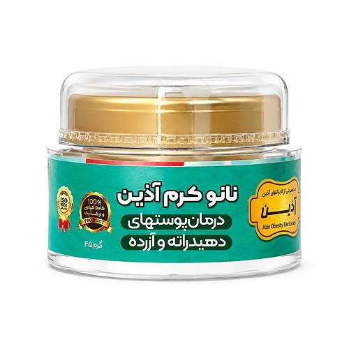 ابرسان نانو کرم