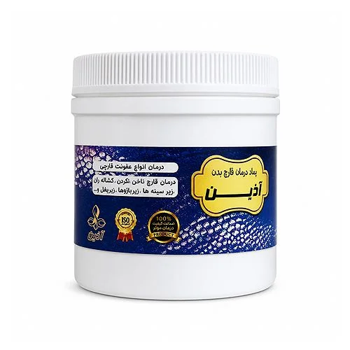 پماد درمان قارچ