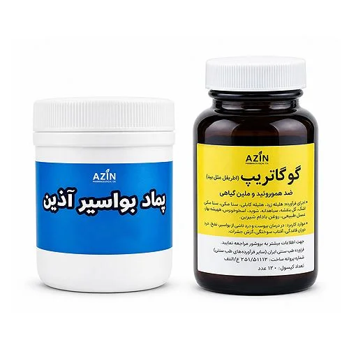 پکیج بواسیر یبوستی